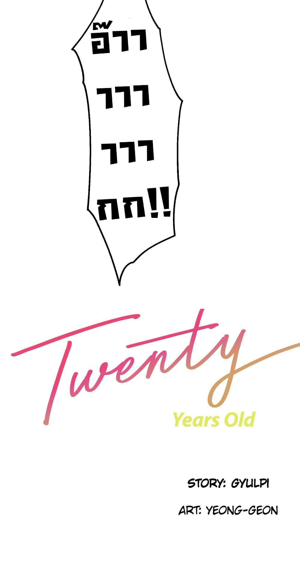 Twenty 20 08