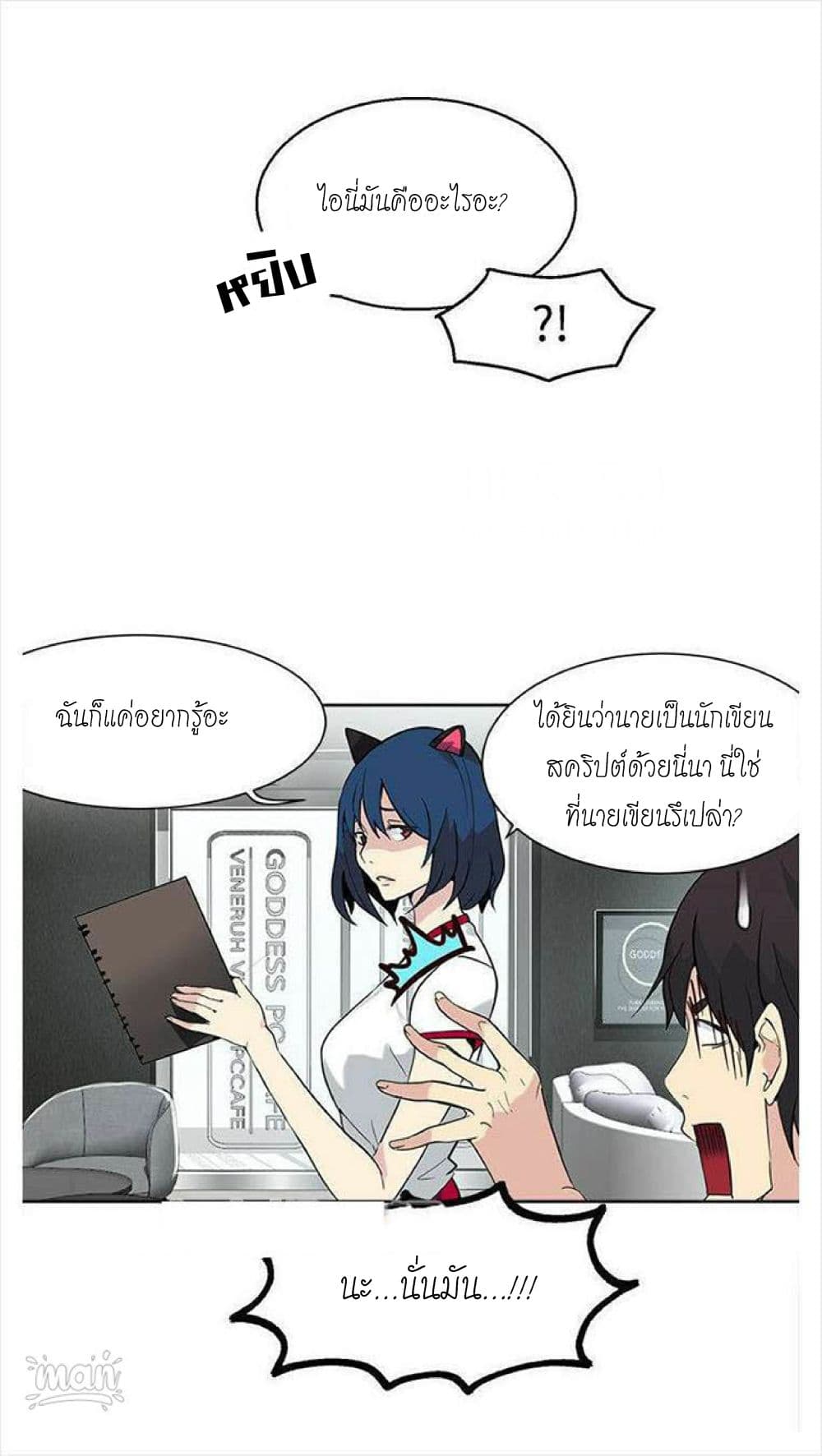 PC Goddess Room 28 42