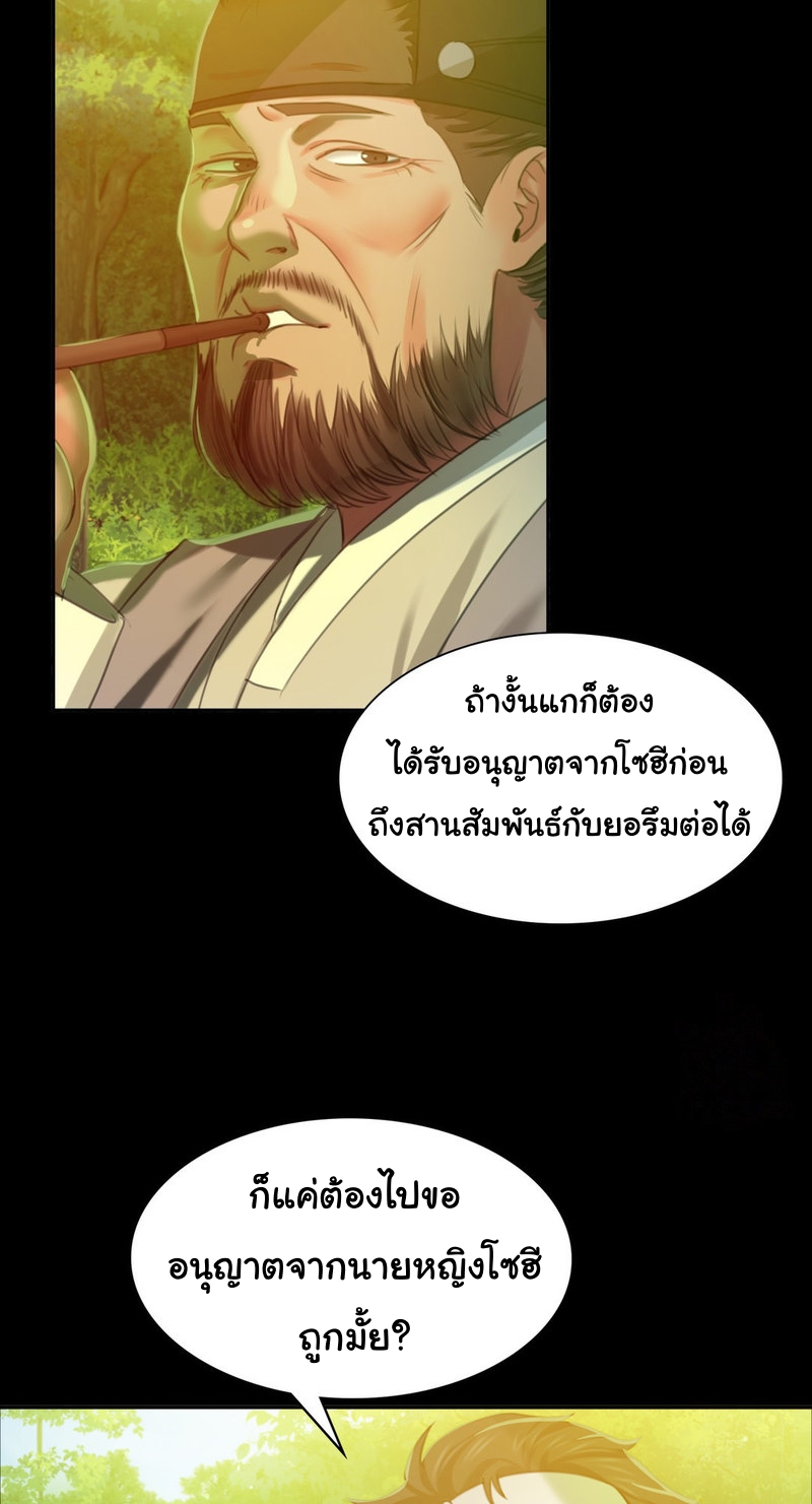 Madam 17 048