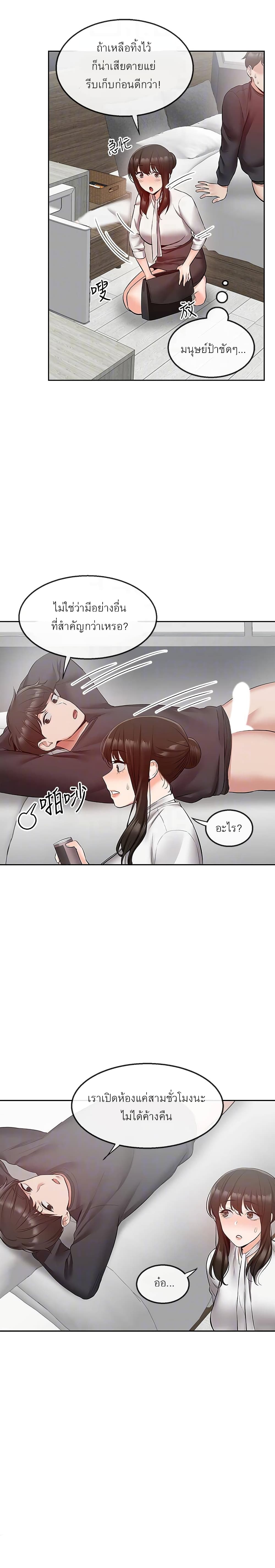 Floor Noise 30 05