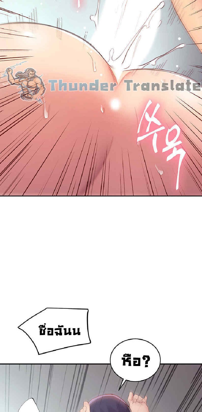 Step 97 66