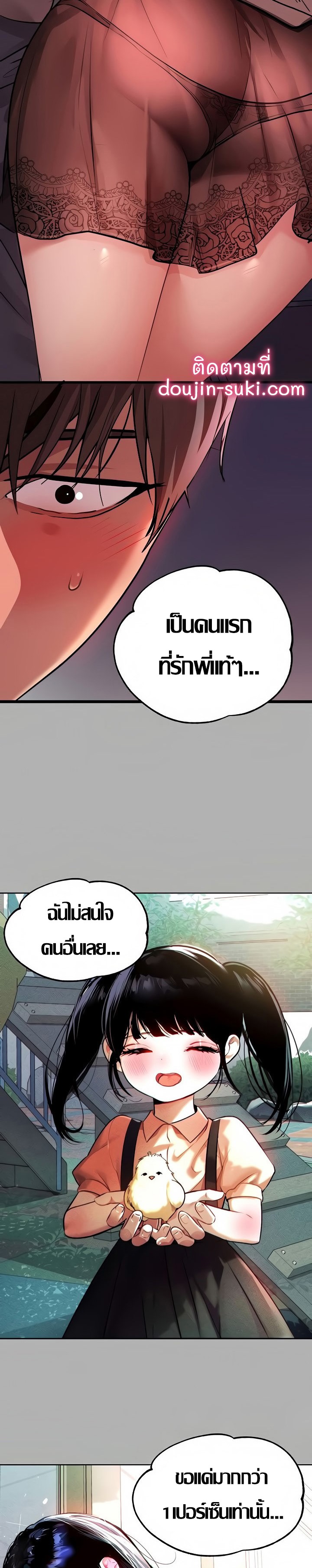 Noona 38 17