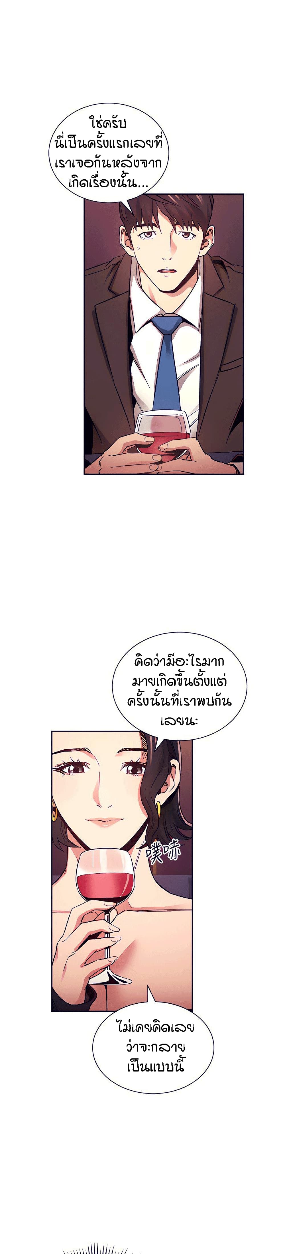Mother Hunting 74 07