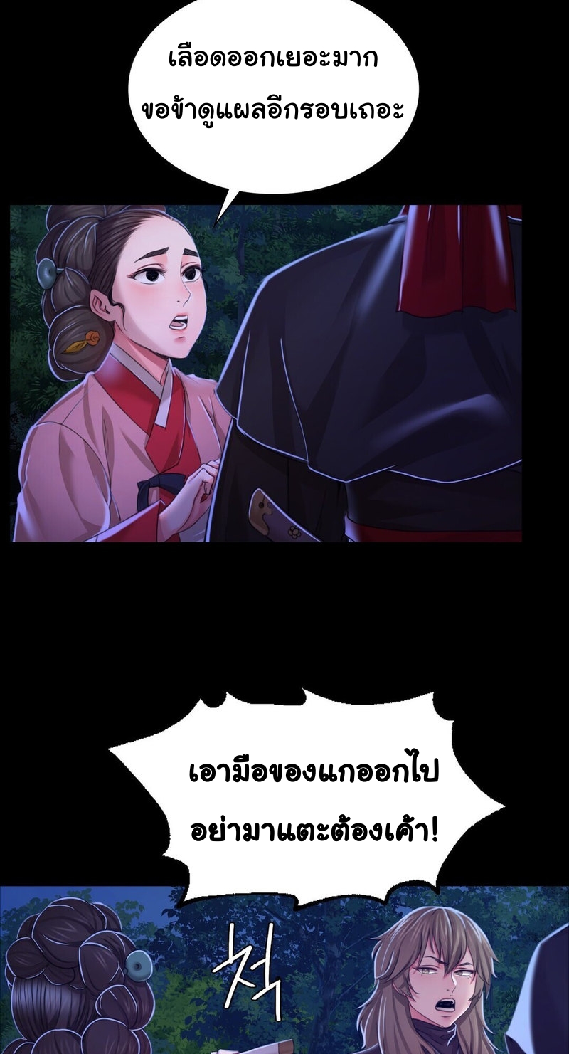 Madam 27 47