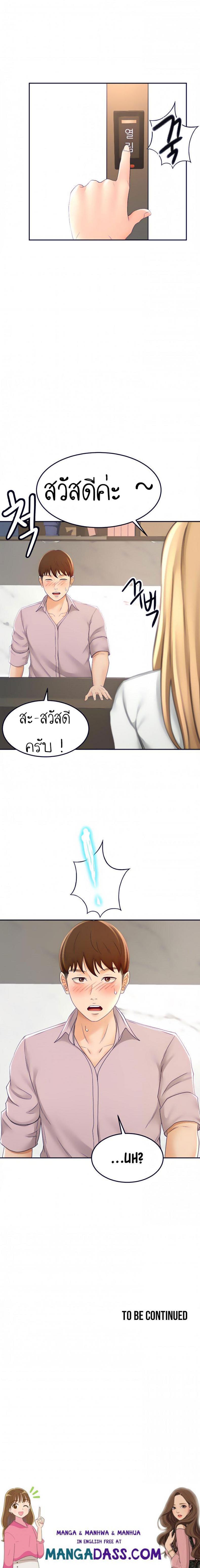 She Is Working Out 13