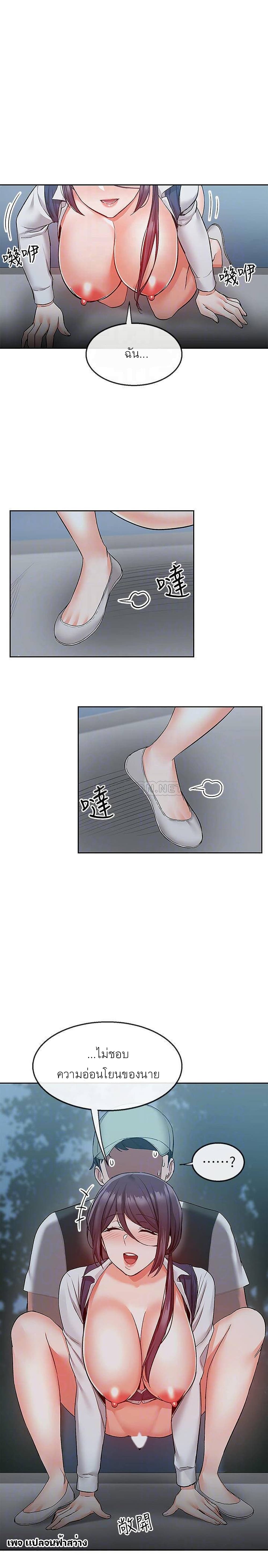 Floor Noise 45 05
