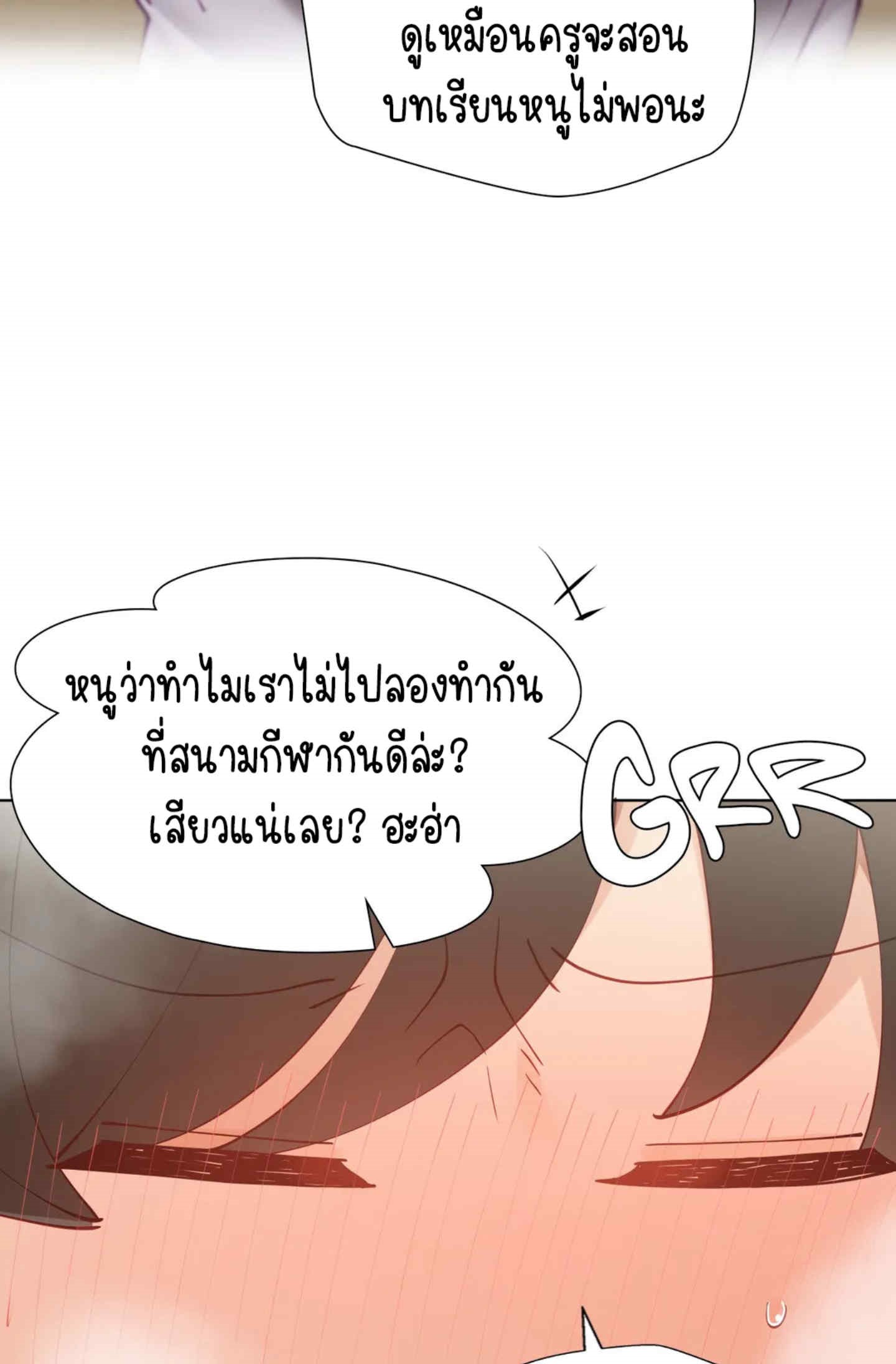 Learning 42 53