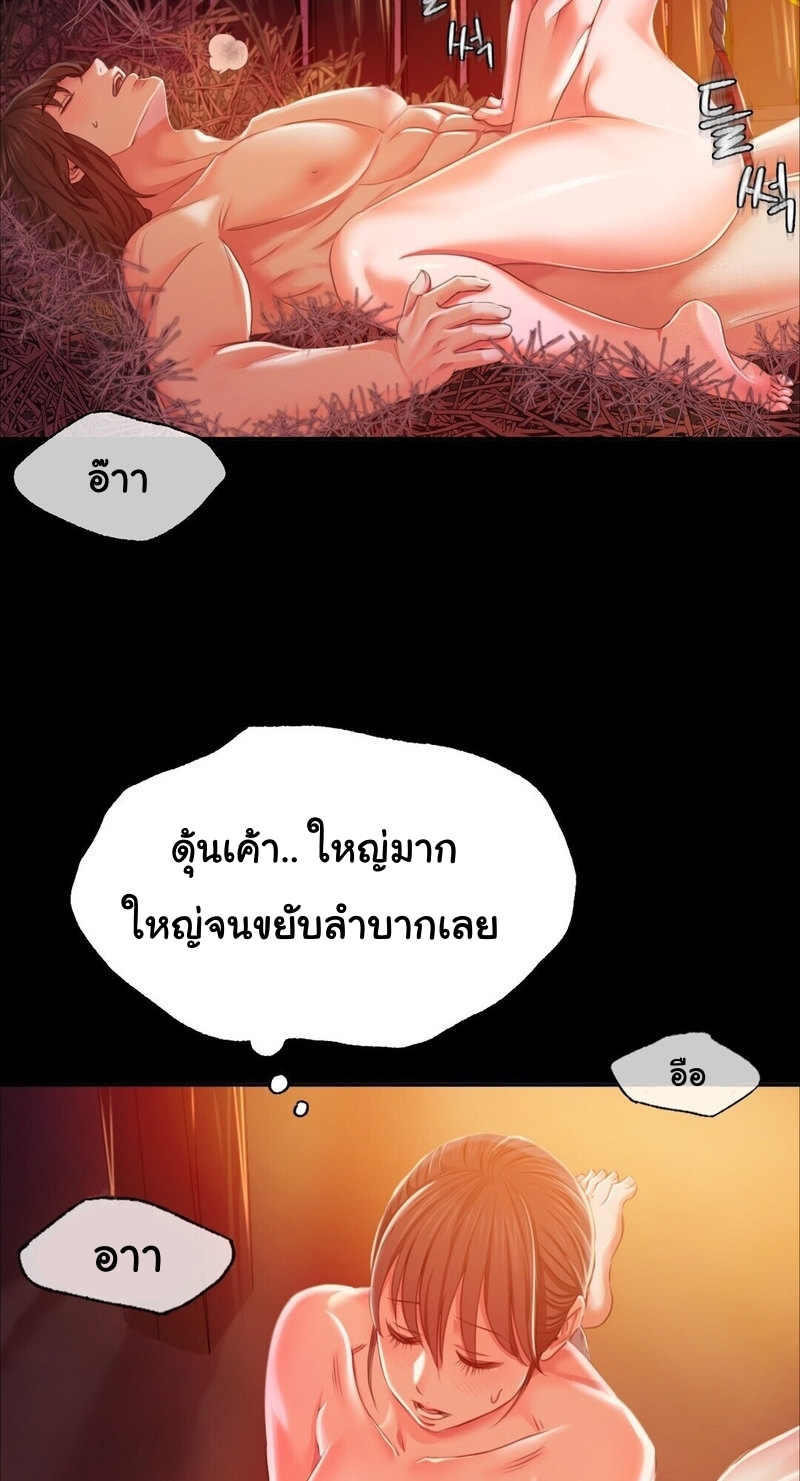 Madam 21 28