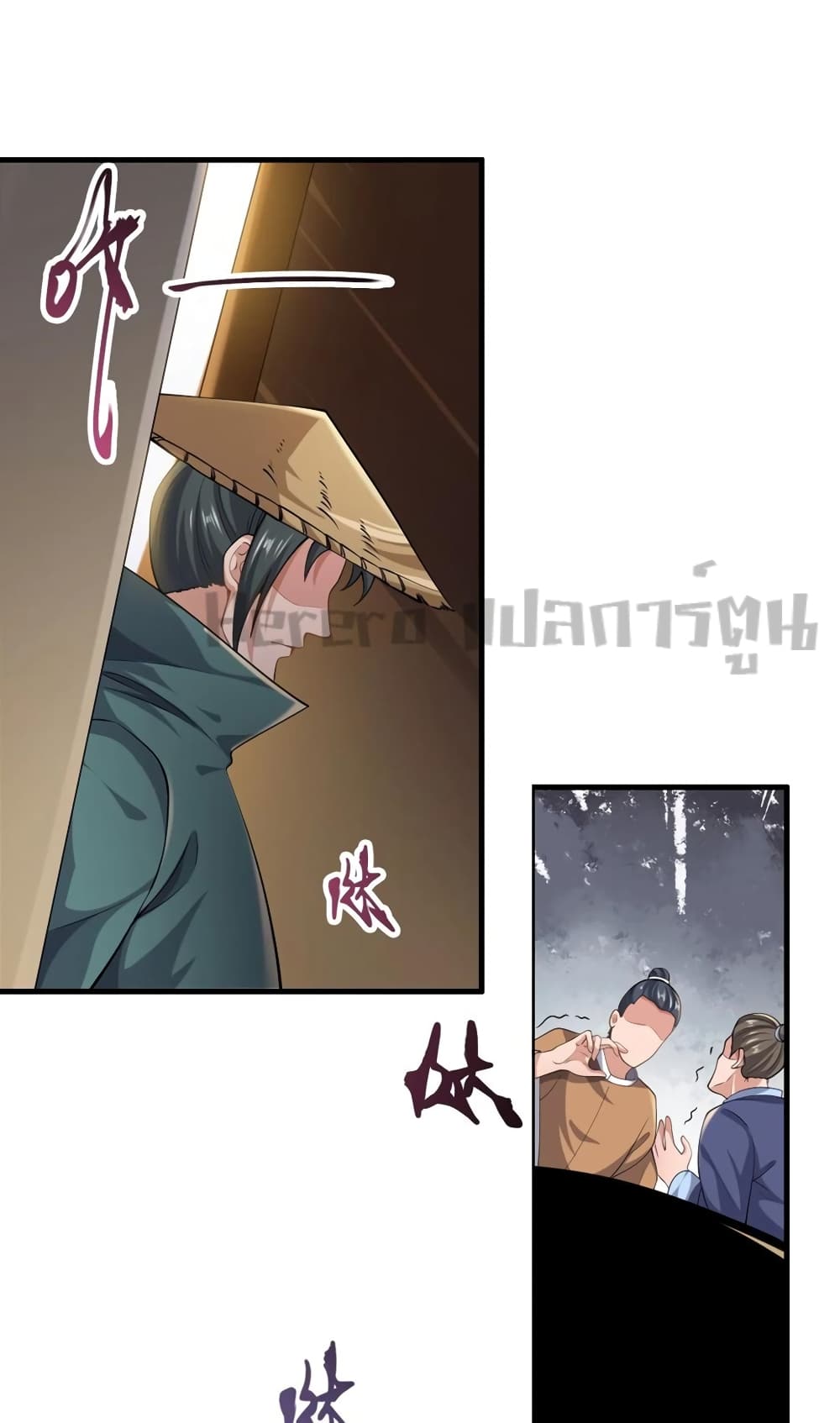 Super Warrior in Another World เธ—เธซเธฒเธฃเน€เธเธตเธขเธเนเธเธซเธฒเน€เธกเธตเธขเธ—เธตเนเธ•เนเธฒเธเนเธฅเธ เธ•เธญเธเธ—เธตเน 192 (39)