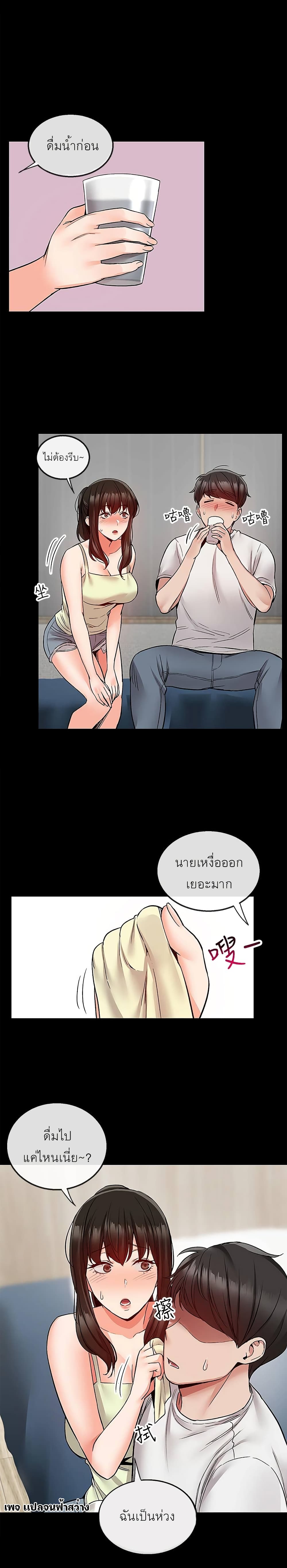 Floor noise 39 14
