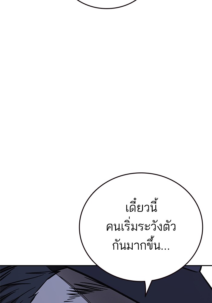 study group à¸•à¸­à¸™à¸—à¸µà¹ˆ 214 (27)
