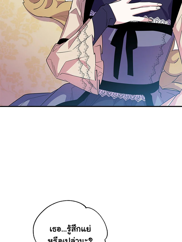 Honey, I’m Going On a Strike 25 11