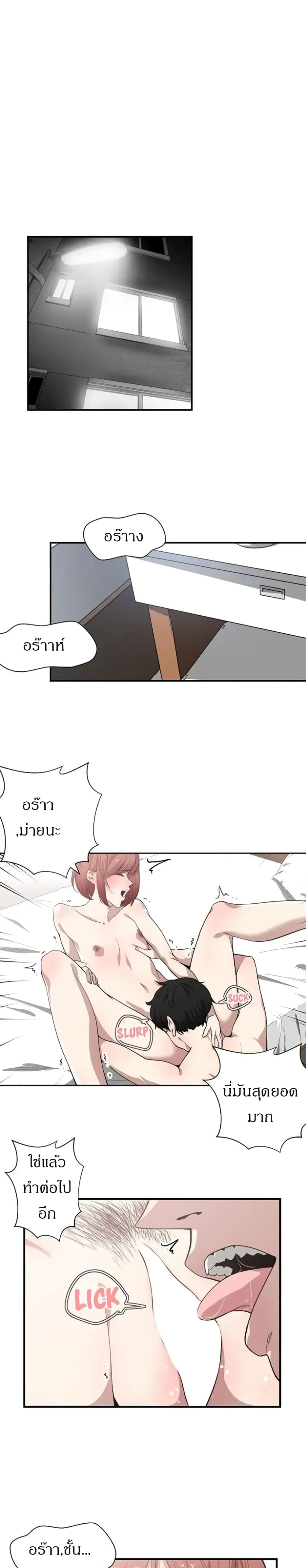 Youโ€re Not That Special! 14 13