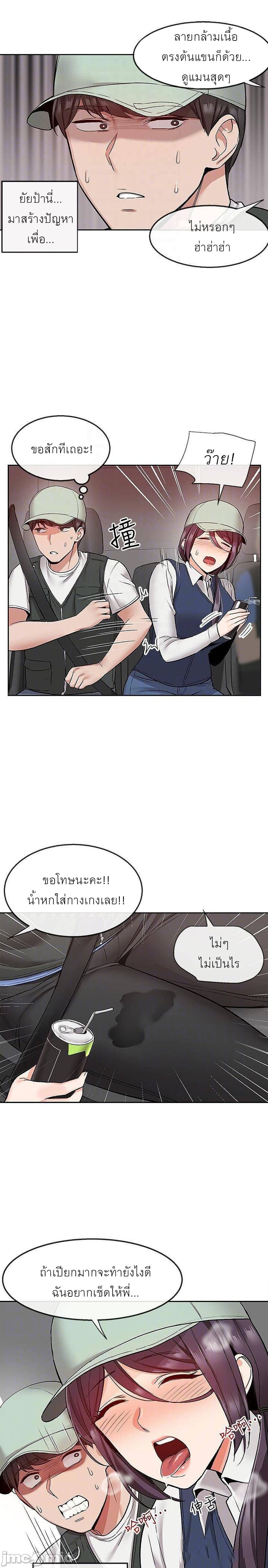 Floor noise 43 15