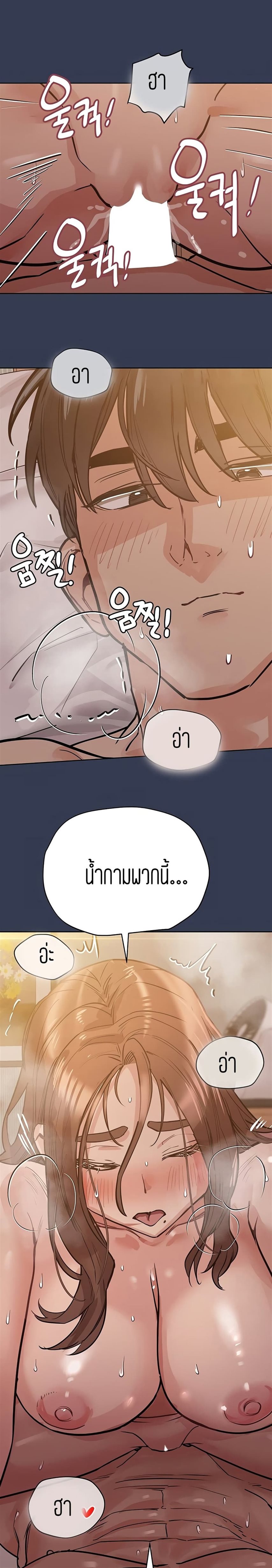 Keep it a secret from your mother! 53 33