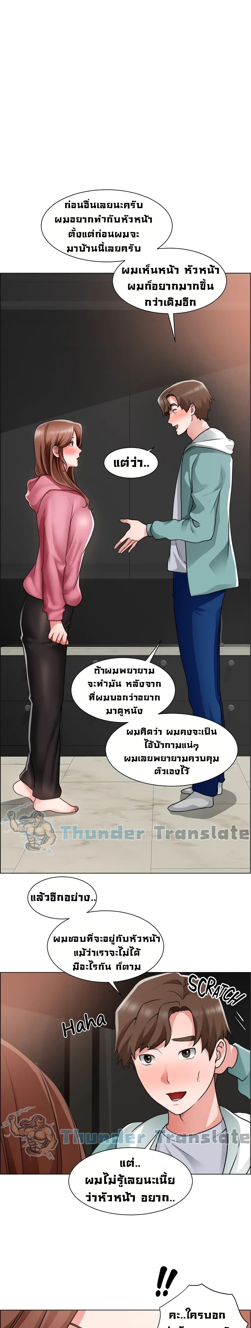 Nogada Romance 26 23