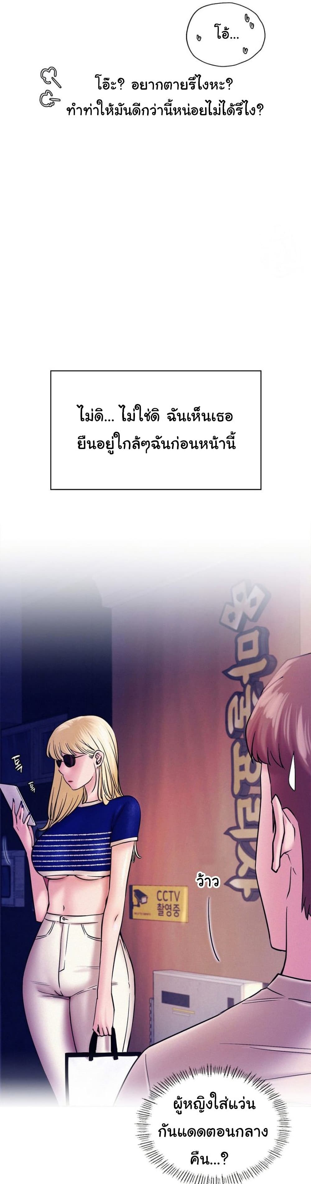 Staying with Ajumma 17 06