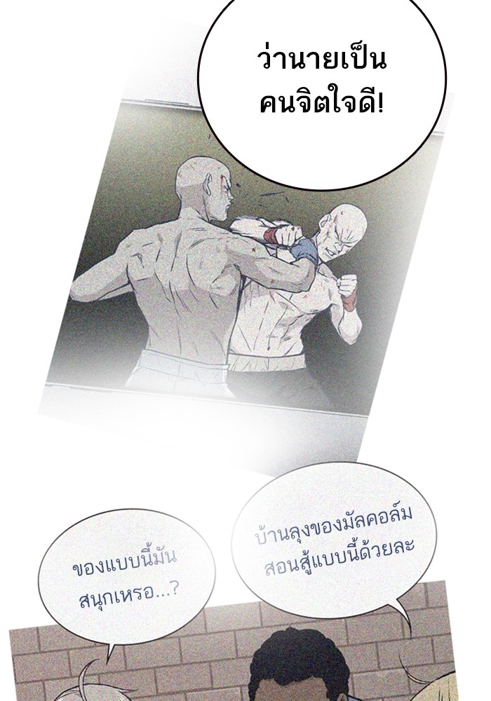 study group à¸•à¸­à¸™à¸—à¸µà¹ˆ 213 (44)