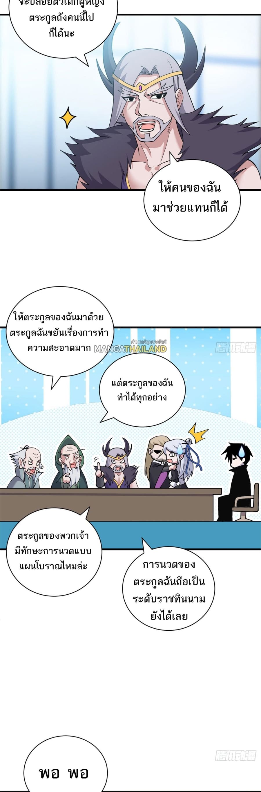 Astral pet store 107 22