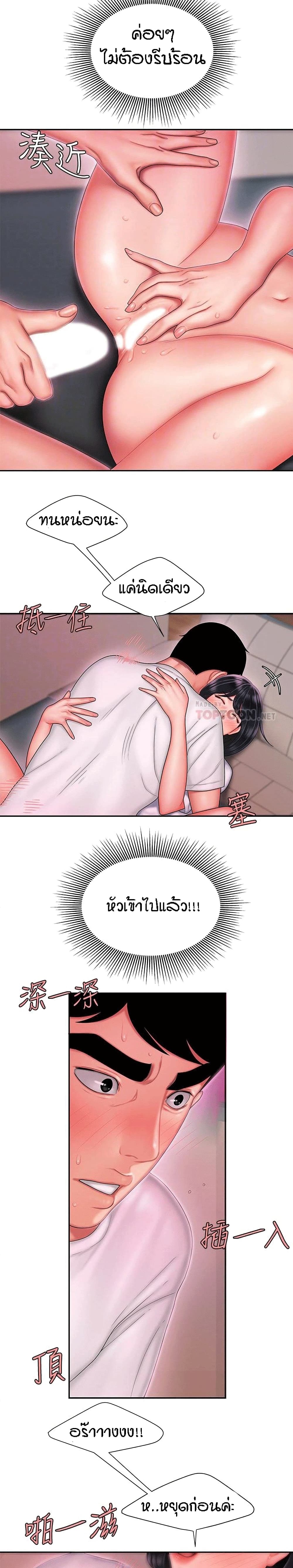 Delivery man 21 08