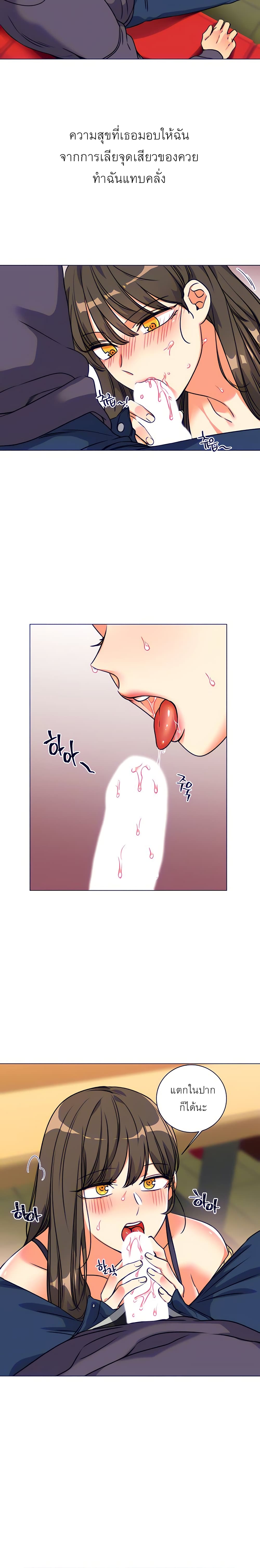 My girlfriend is so naughty 5 15