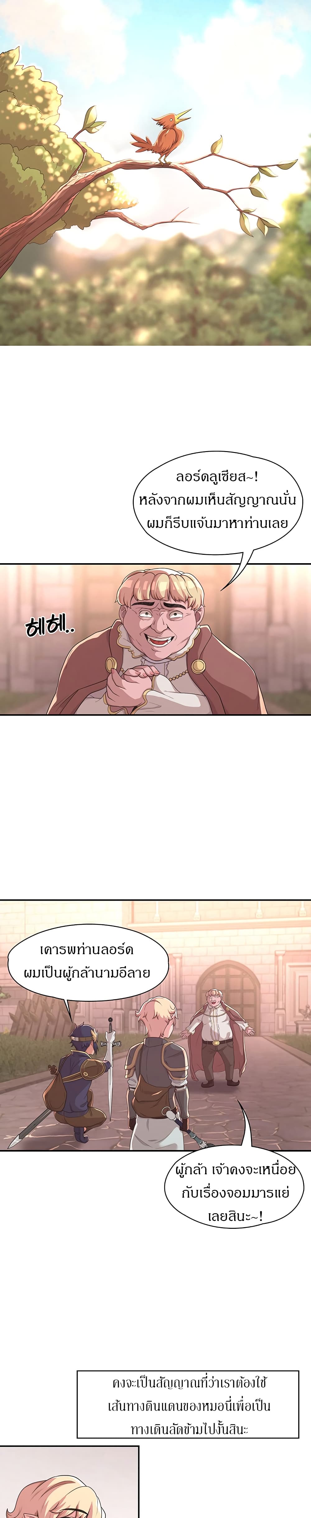 Hero Villain 9 04