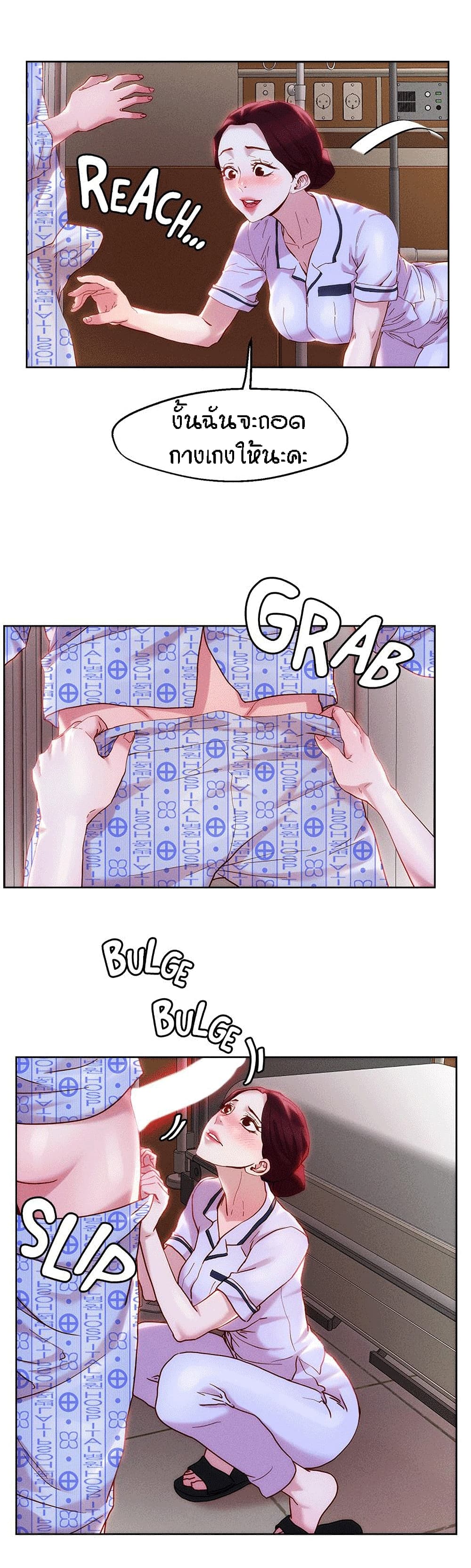 King of the Night 38 page 5