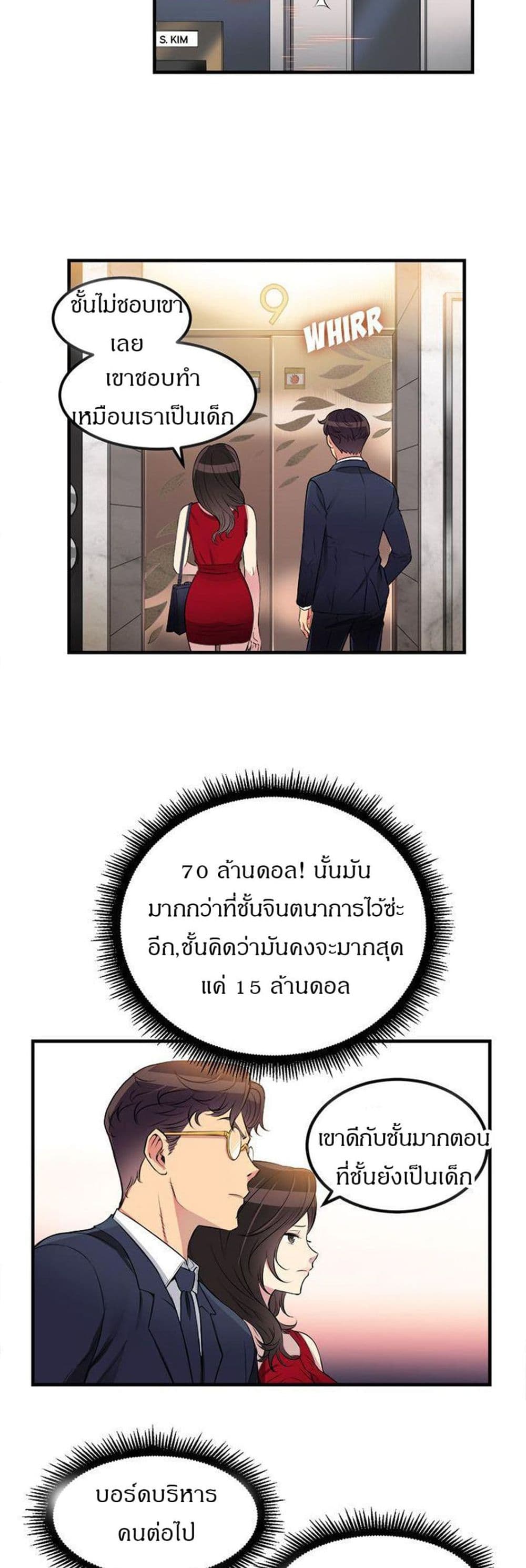 Yuri 4 12