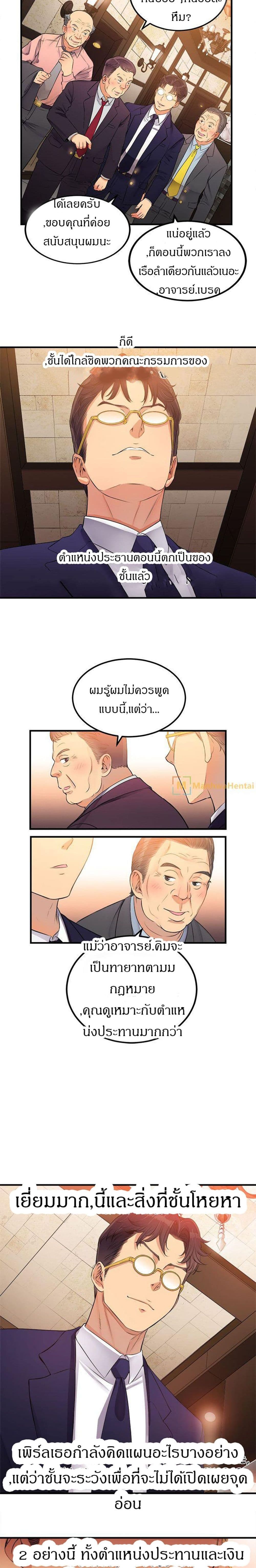 Yuri 6 04