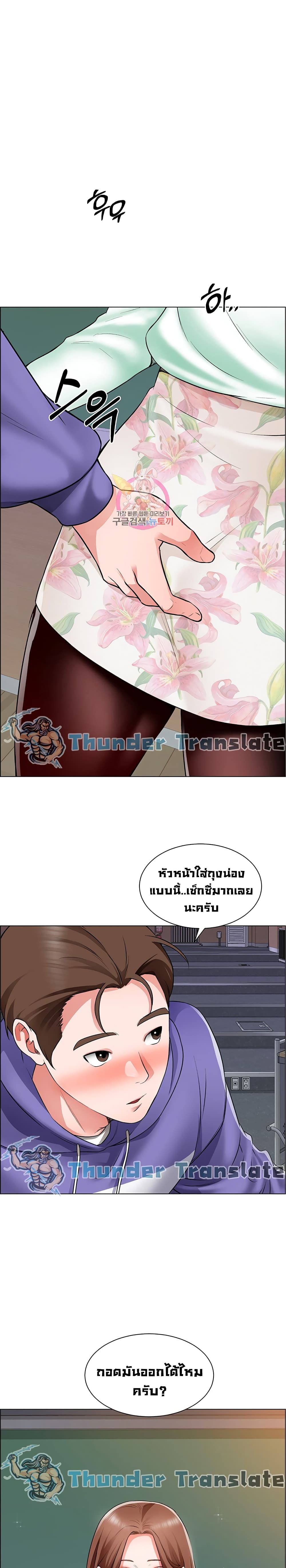 Nogada Romance 21 02