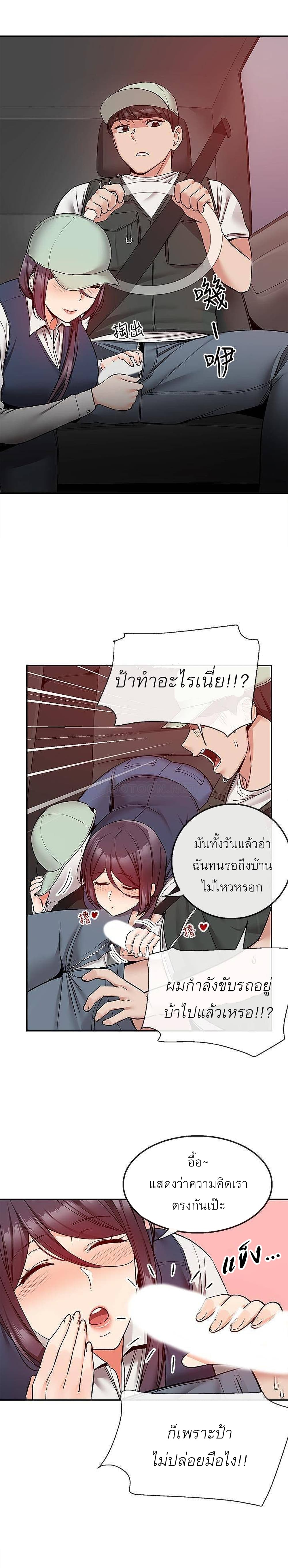 Floor noise 43 22