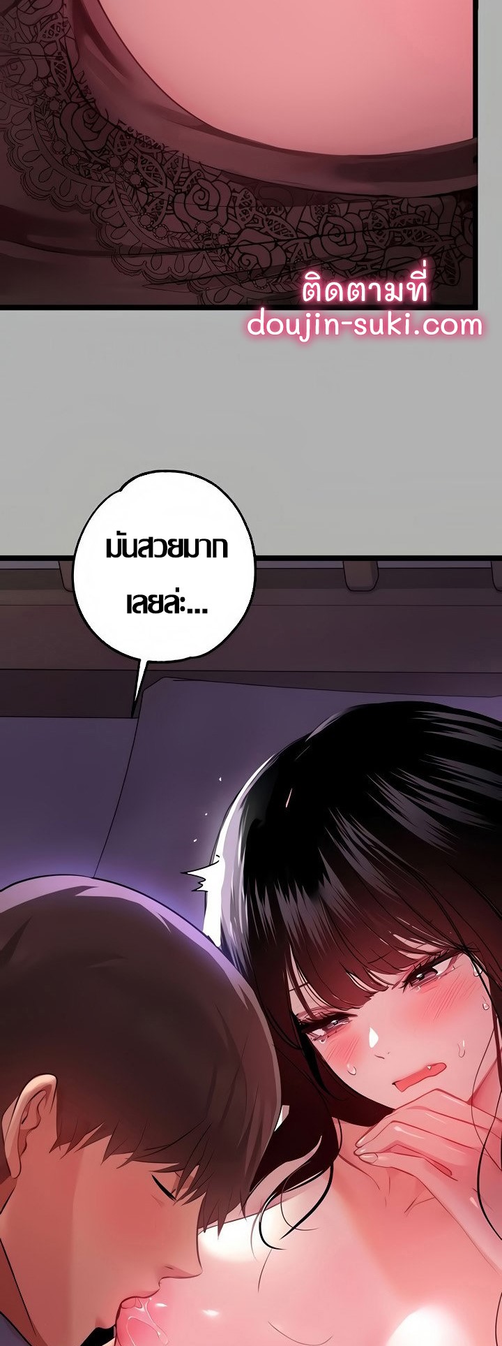 Noona 38 33