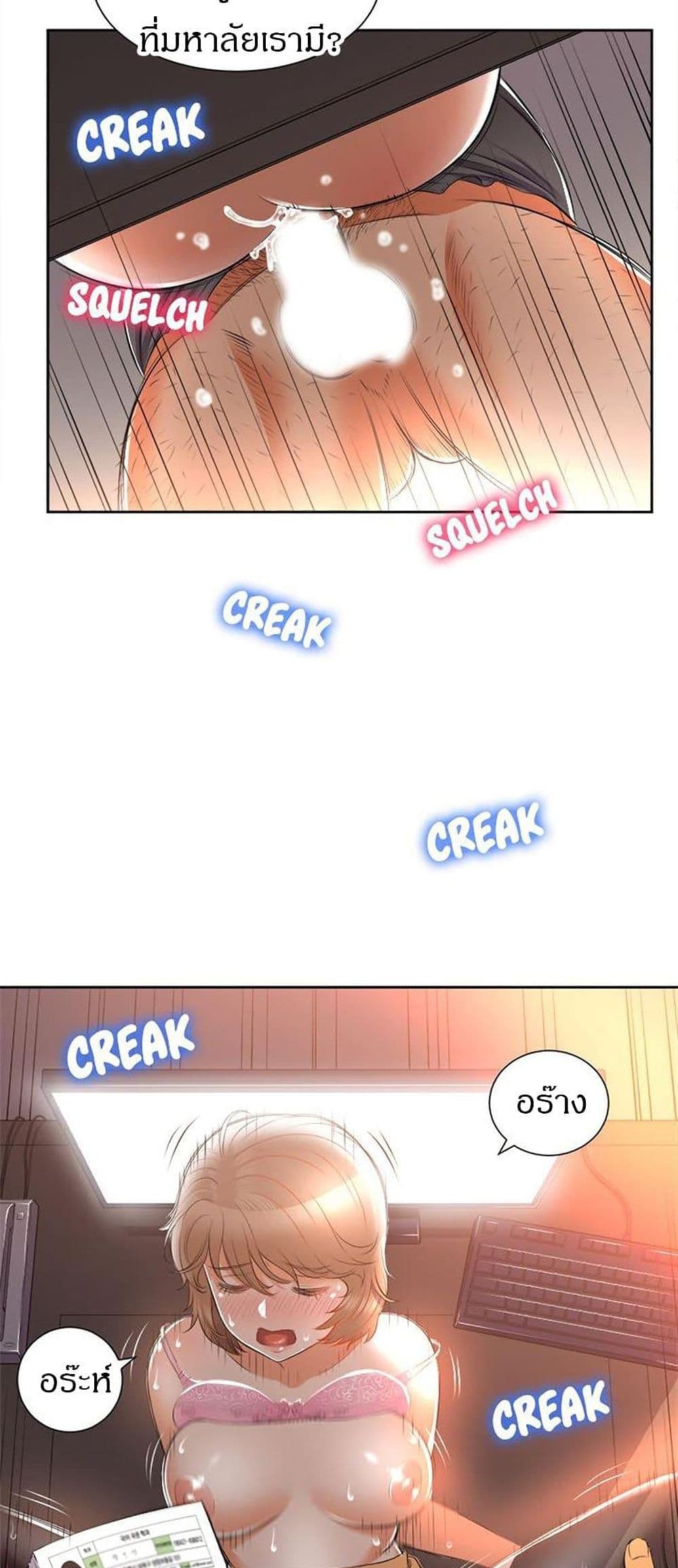 Yuriโ€s Part Time Job 14 05
