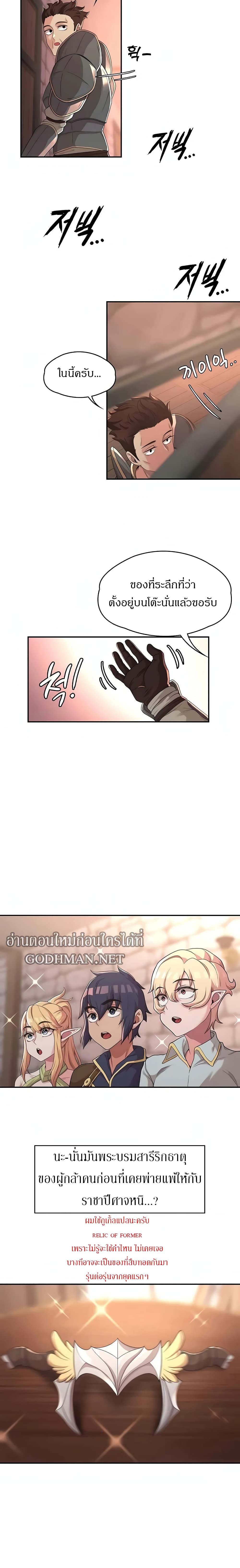 Hero Villain 7 14
