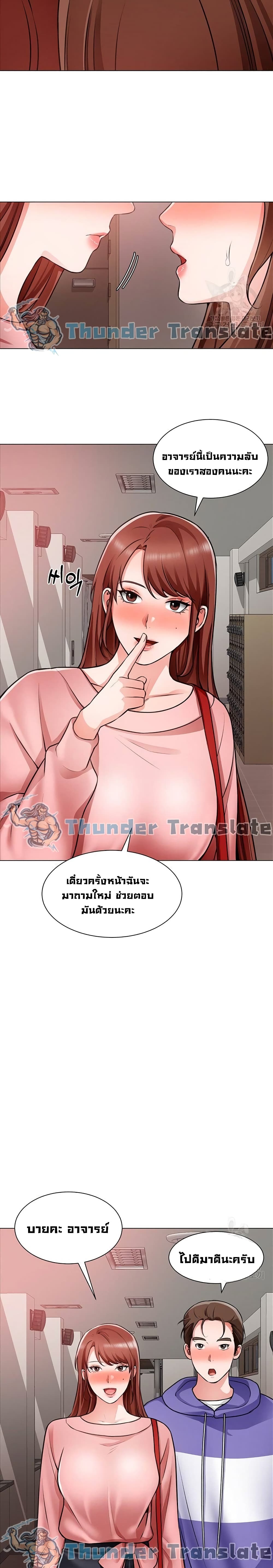 Nogada Romance 22 12