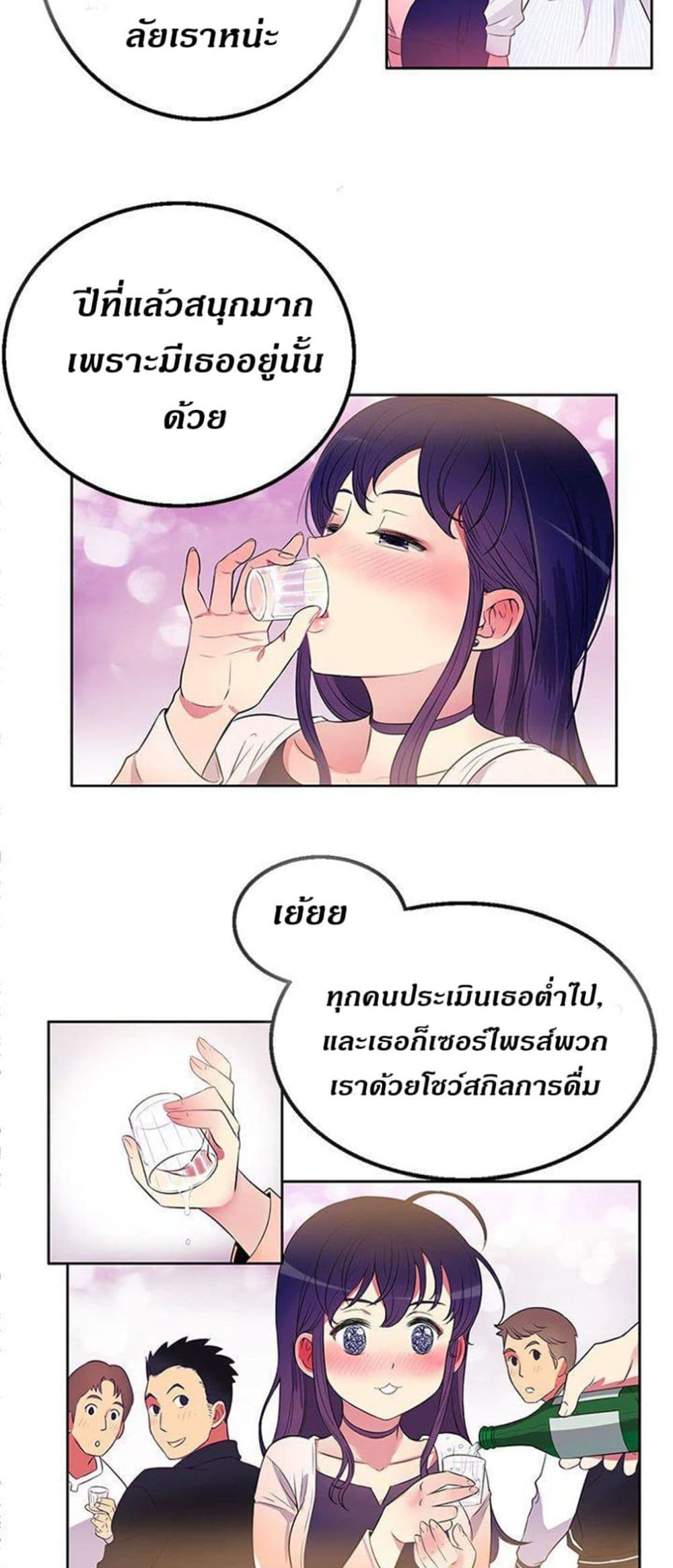 Yuri 1 52