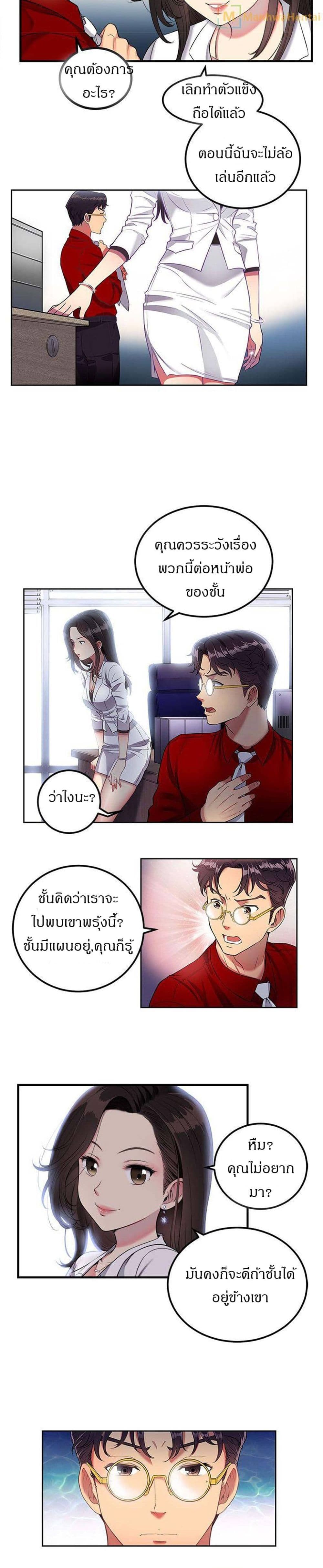 Yuri 3 14