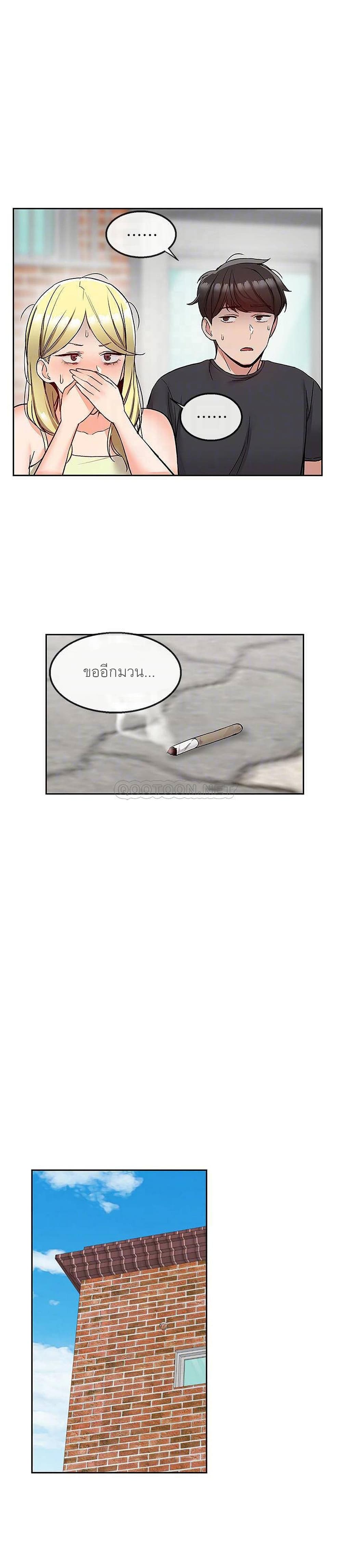 Floor noise 42 18