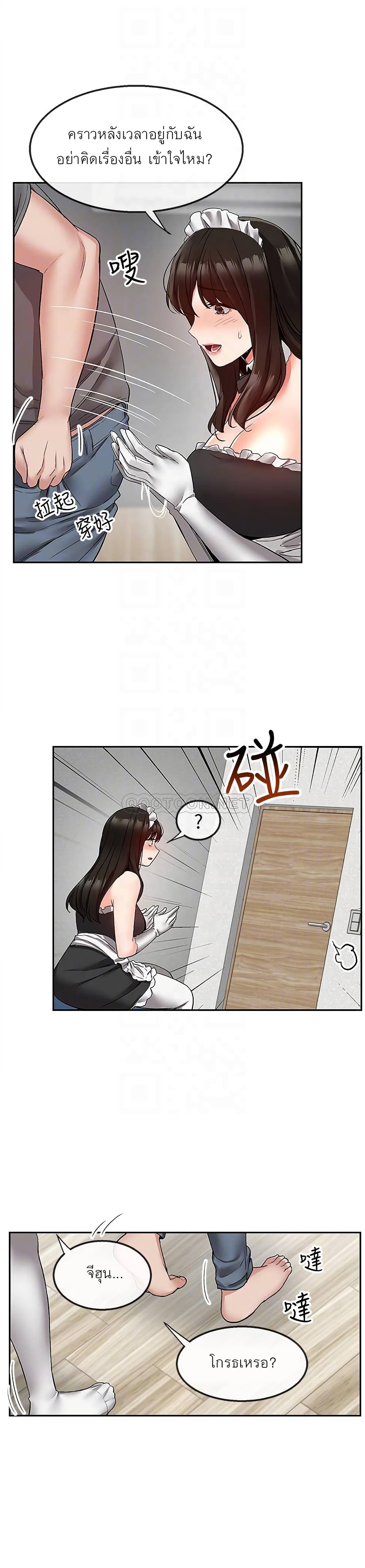 Floor Noise 35 06