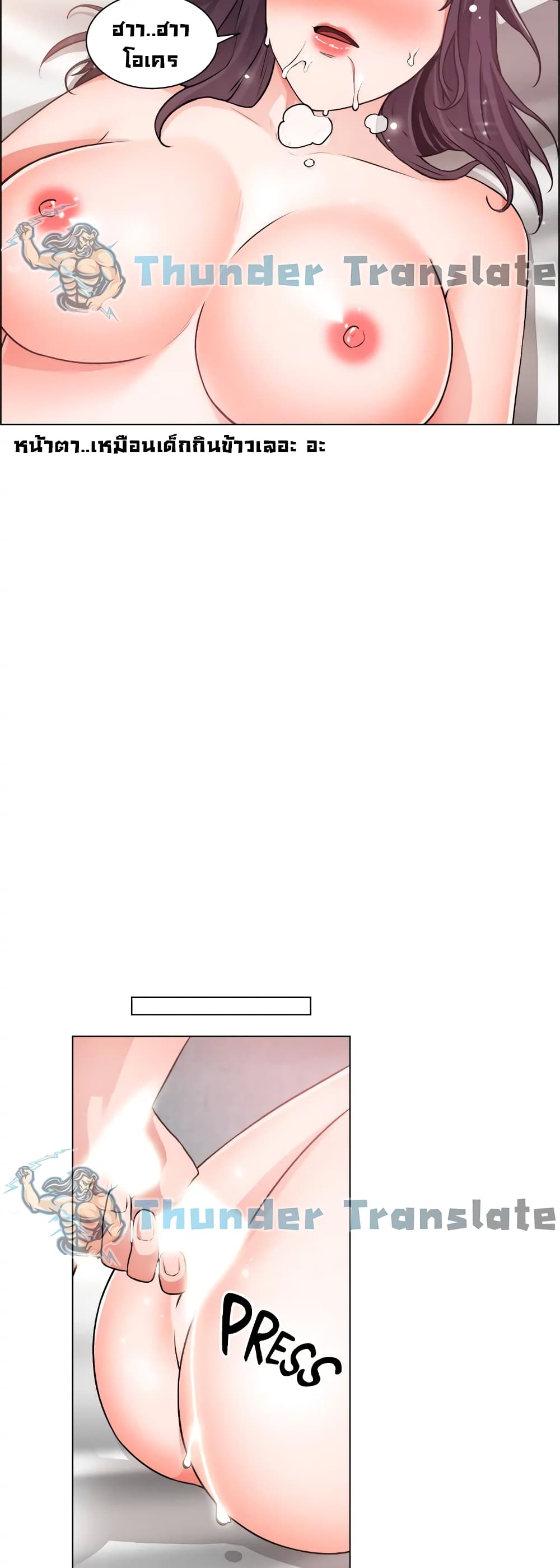 Nogada Romance 36 27