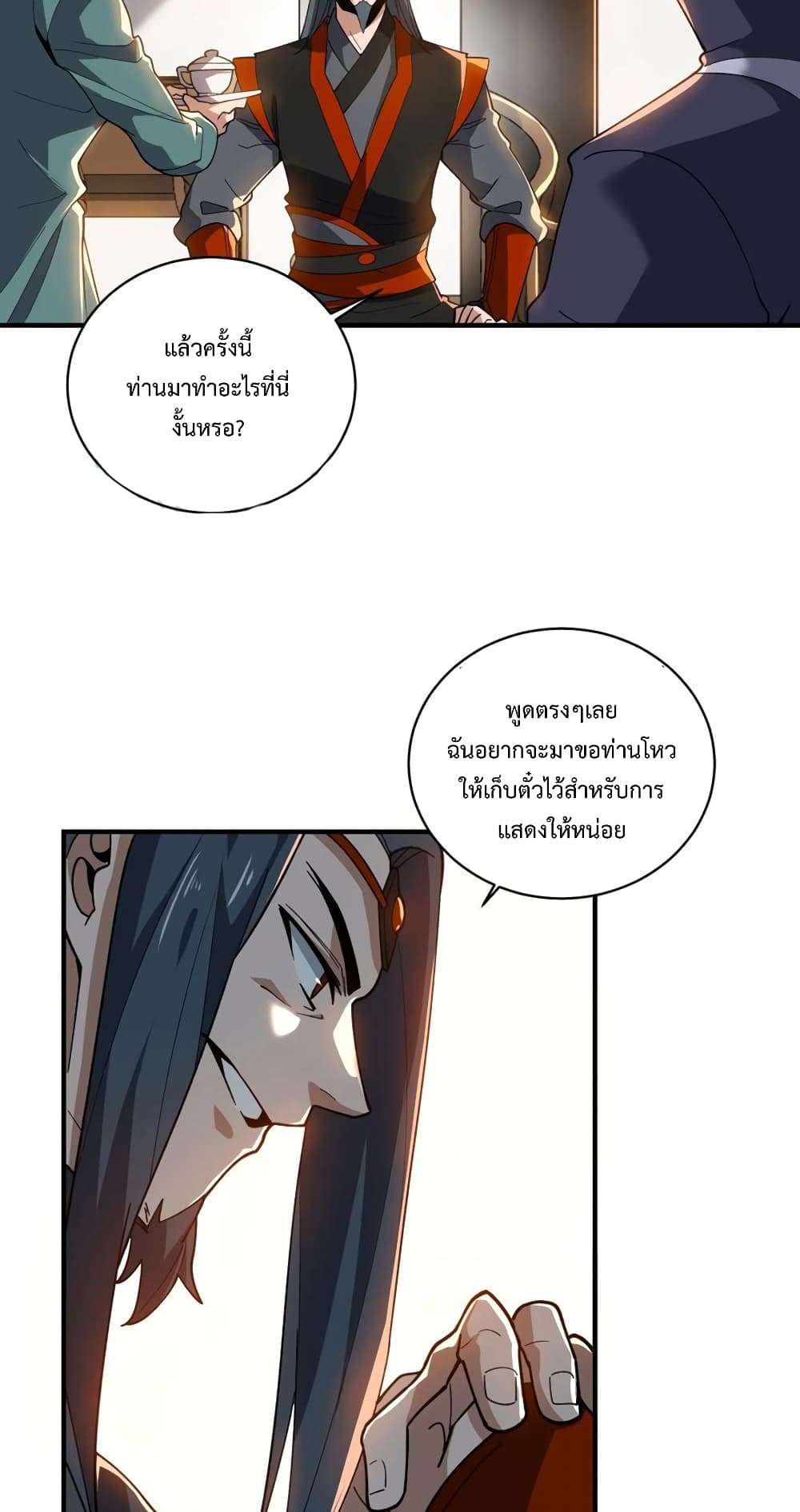 Super Warrior in Another World เธ—เธซเธฒเธฃเน€เธเธตเธขเธเนเธเธซเธฒเน€เธกเธตเธขเธ—เธตเนเธ•เนเธฒเธเนเธฅเธ เธ•เธญเธเธ—เธตเน 191 (29)