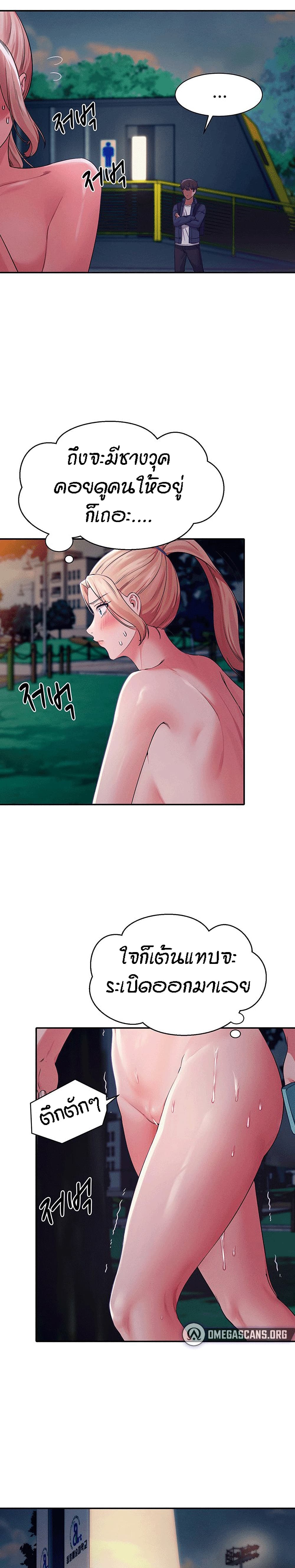 Is There No Goddess in My College 37 07