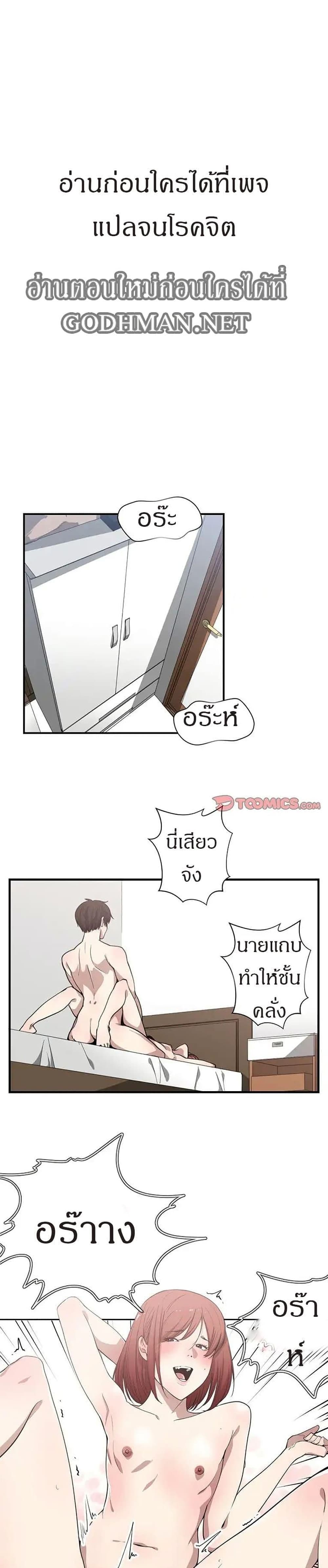 Youโ€re Not That Special! 15 02