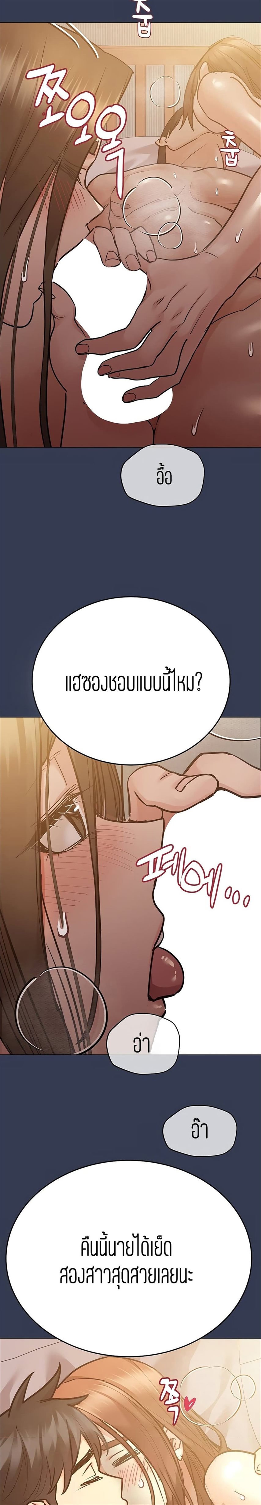 Keep it a secret from your mother! 53 07