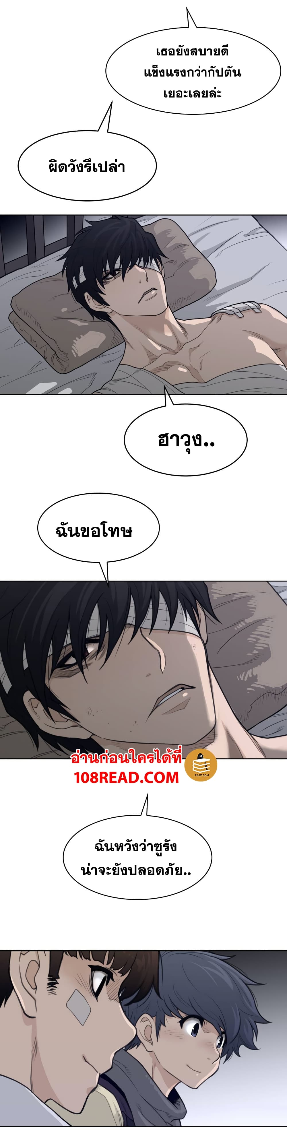 Perfect Half 124 02
