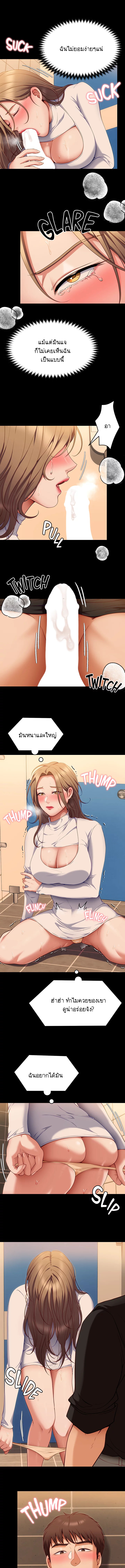 Tonight, Youโ€re My Dinner 28 04