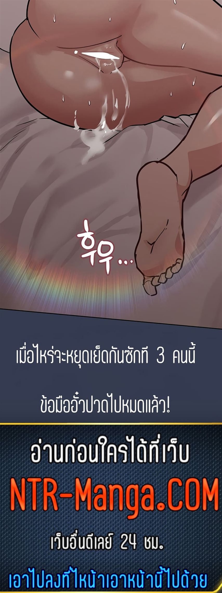Keep it a secret from your mother! 53 35
