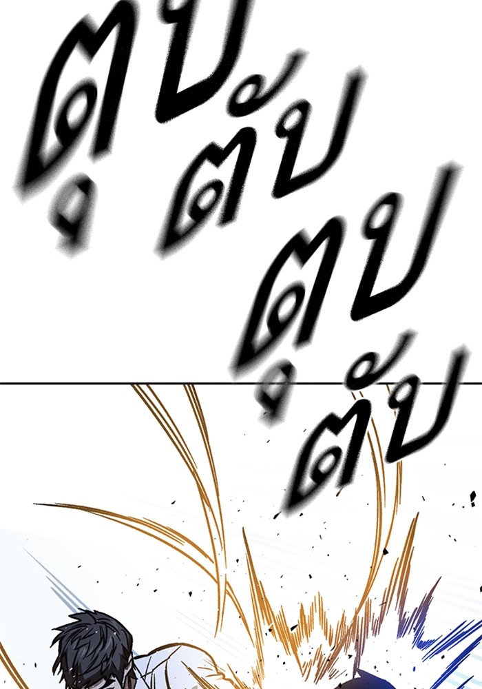 study group à¸•à¸­à¸™à¸—à¸µà¹ˆ 214 (87)
