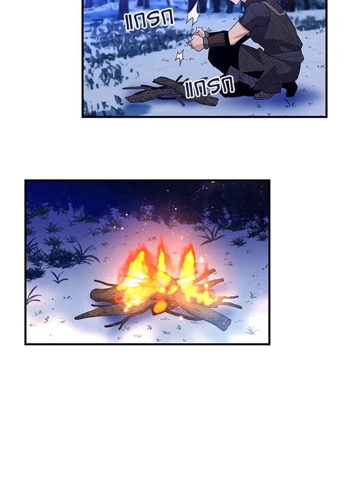 Honey, Iโ€m Going On a Strike 27 33