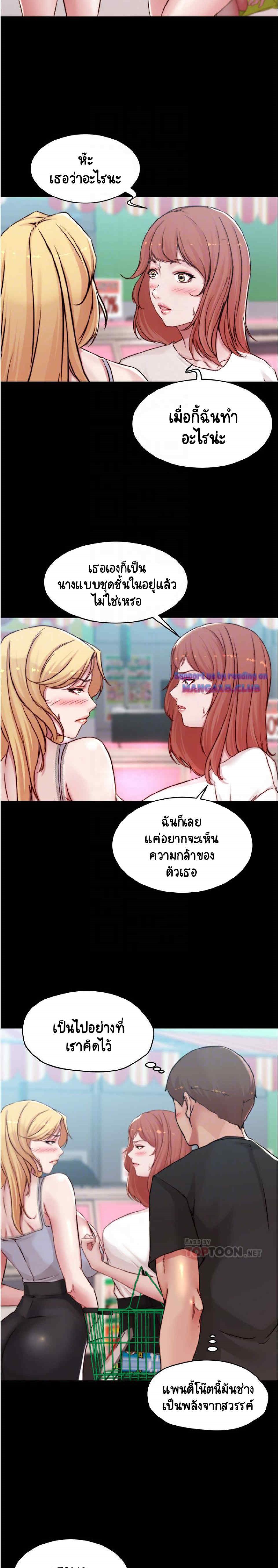 Panty 62 05